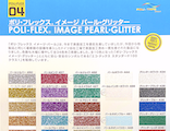 ポリ・フレックス Pearl&Glitter カラーチャート(5種セットの一部)