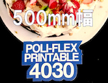 500mm幅 ポリ・フレックス プリンタブル 【4030 マット】