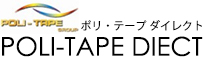 ポリ・テープ・ジャパン